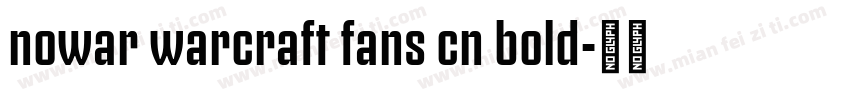 nowar warcraft fans cn bold字体转换